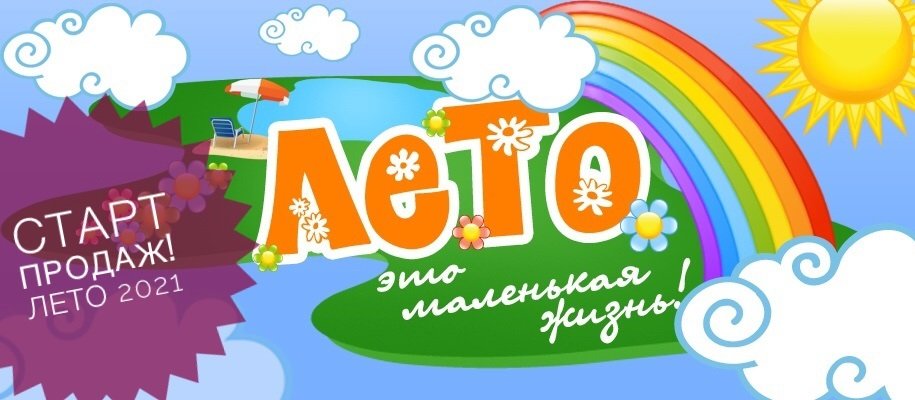 Банк Горящих Туров На Новый Год